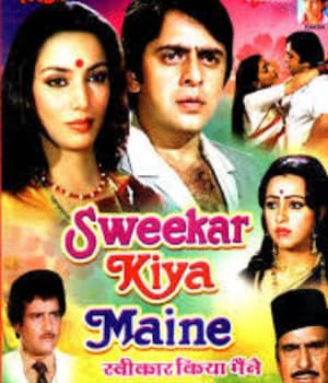 Sweekar Kiya Maine (1983) movie poster