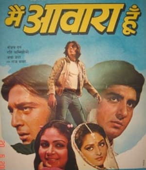Main Awara Hoon (1983) movie poster