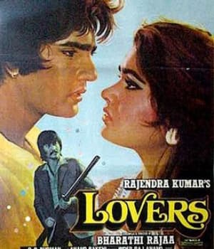 Lovers (1983) movie poster