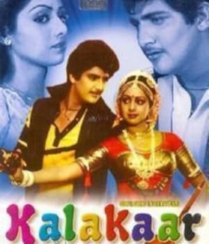 Kalakaar (1983) movie poster