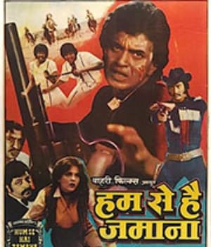 Hum Se Hai Zamana (1983) movie poster