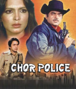 Chor Police (1983) movie poster