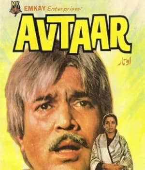Avtaar (1983) movie poster