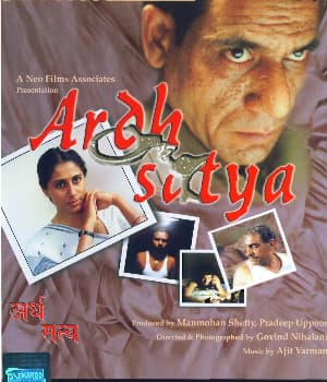 Ardh Satya (1983) movie poster
