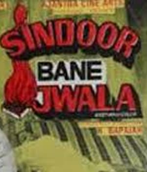 Sindoor Bane Jwala (1982) movie poster
