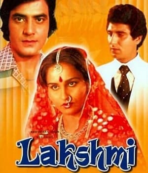 Lakshmi (1982) movie poster
