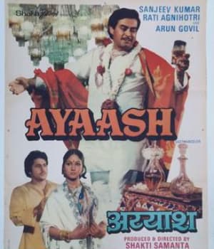 Ayaash (1982) movie poster