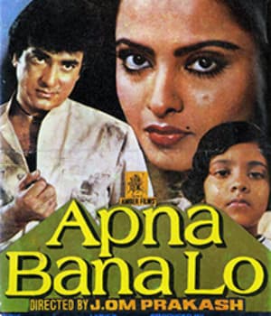 Apna Bana Lo (1982) movie poster