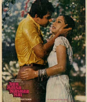 Yeh Kaisa Nashaa Hai (1981) movie poster