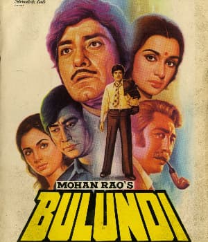 Bulundi (1981) movie poster