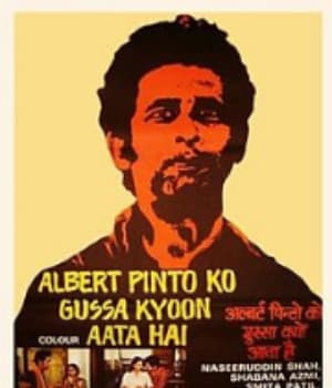 Albert Pinto Ko Gussa Kyoon Ata Hai (1981) movie poster