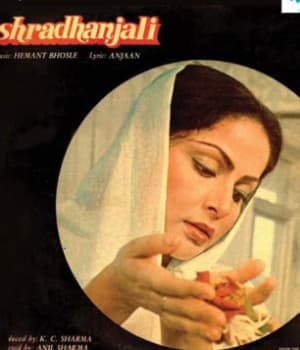 Shradhanjali (1981) movie poster