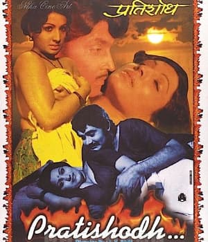 Pratishodh (1980) movie poster