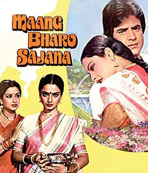Maang Bharo Sajana (1980) movie poster