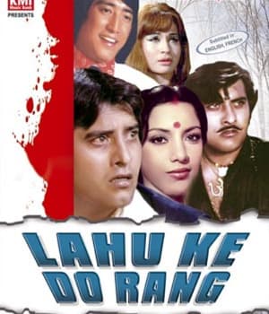 Lahu Ke Do Rang (1979) movie poster