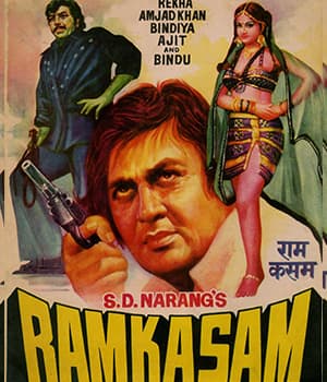 Ram Kasam (1978) movie poster