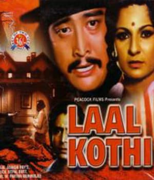 Lal Kothi (1978) movie poster