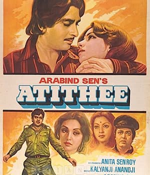 Atithee (1978) movie poster