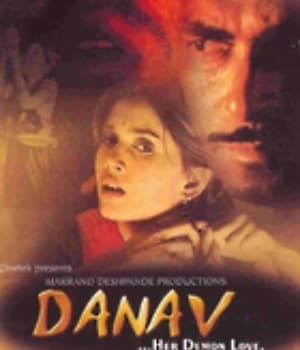 Danav (2003) movie poster