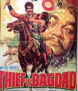 Thief of Baghdad (1977) movie poster