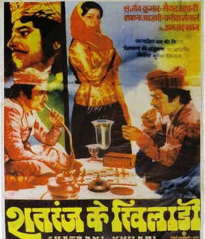 Shatranj Ke Khiladi (1977) movie poster