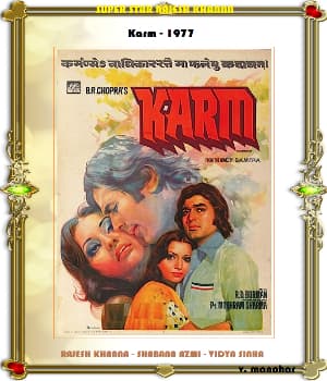 Karm (1977) movie poster