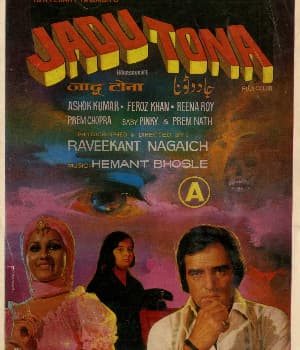 Jadu Tona (1977) movie poster