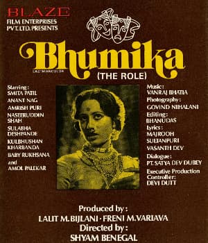 Bhumika (1977) movie poster