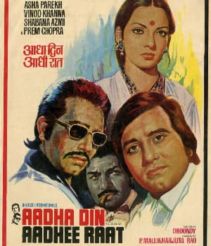 Aadha Din Aadhee Raat (1977) movie poster