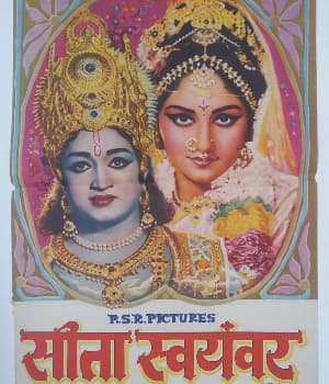 Sita Swayamvar (1976) movie poster