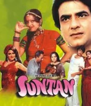 Suntan (1976) movie poster
