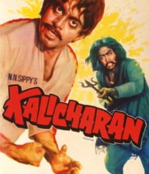 Kalicharan (1976) movie poster