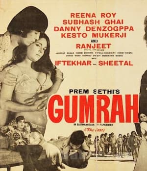 Gumrah (1976) movie poster