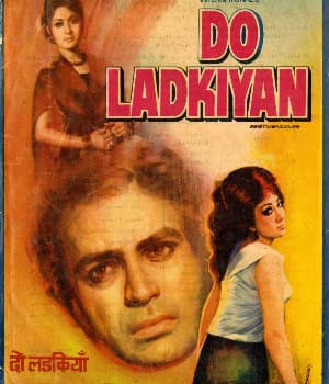 Do Ladkiyan (1976) movie poster