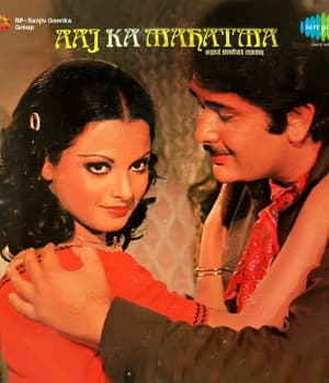 Aaj Ka Mahaatma (1976) movie poster