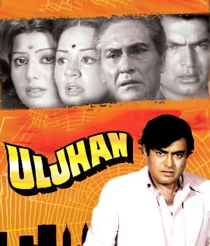 Uljhan (1975) movie poster