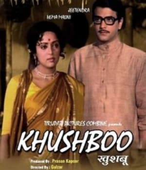 Khushboo (1975) movie poster