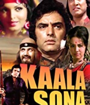 Kaala Sona (1975) movie poster