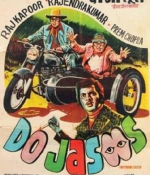 Do Jasoos (1975) movie poster