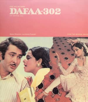 Dafaa 302 (1975) movie poster