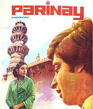 Parinay (1974) movie poster