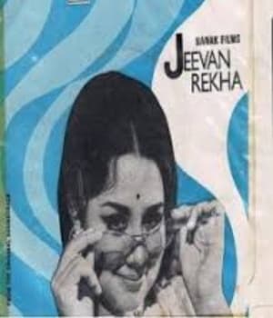 Jeevan Rekha (1974) movie poster