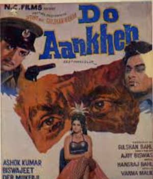 Do Aankhen (1974) movie poster