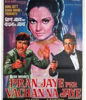 Pran Jaye Par Vachan Na Jaye (1974) movie poster