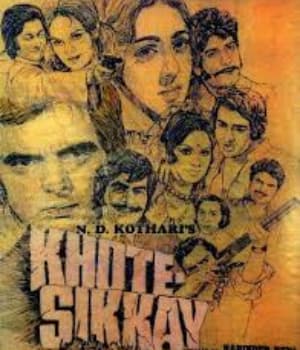 Khote Sikkay (1974) movie poster
