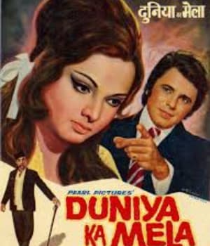 Duniya Ka Mela (1974) movie poster