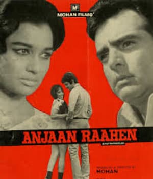 Anjaan Raahen (1974) movie poster