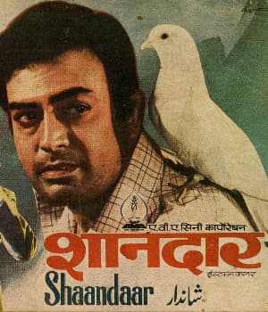 Shandaar (1974) movie poster