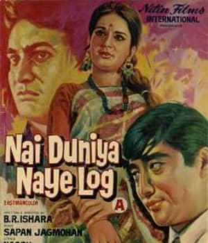 Nai Duniya Naye Log (1973) movie poster