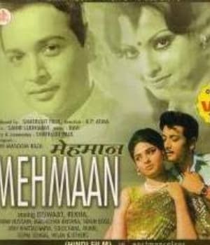 Mehmaan (1973) movie poster